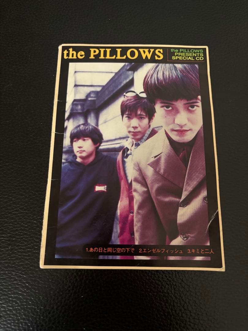 邦楽 the PILLOWS SPECIAL CD PRESENTS 8cm 邦楽 the PILLOWS SPECIAL CD PRESENTS 8cm 1993) The Pillows