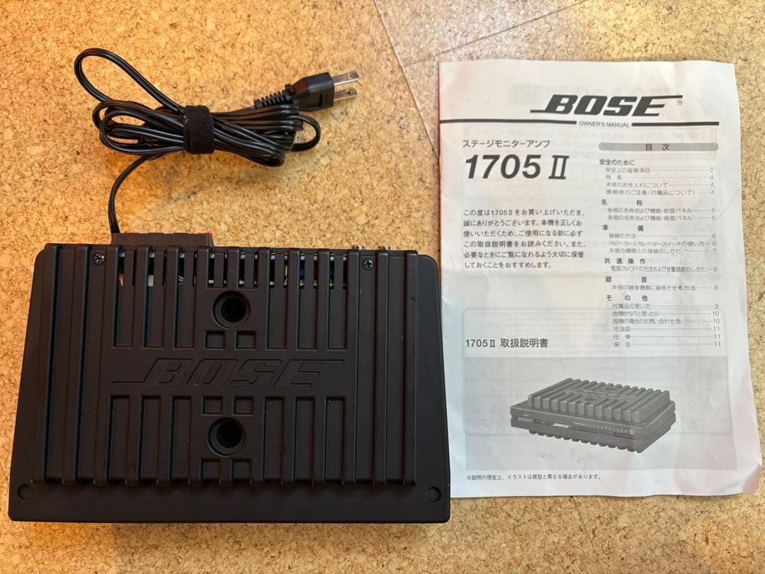 BOSE 1705 II パワーアンプ 本体 - メルカリ