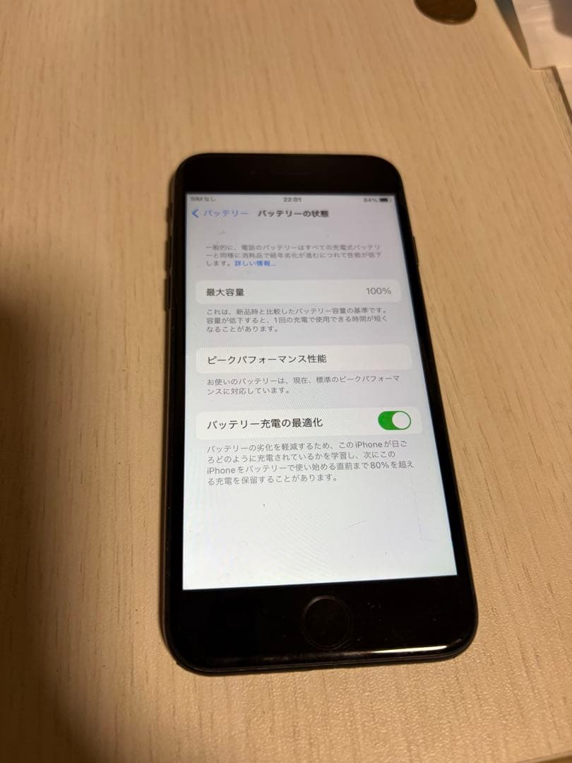 iPhone7 32GB ブラック SIMフリー バッテリー100％ - メルカリ