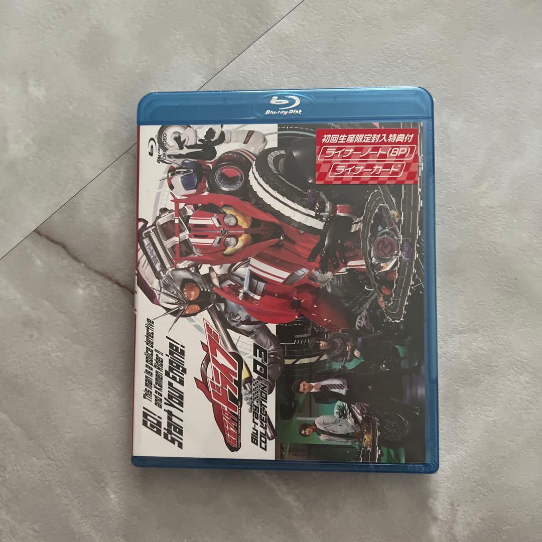 仮面ライダードライブ Blu-ray COLLECTION 3〈3枚組〉 Amazon.co.jp: 仮面ライダードライブ Blu-ray COLLECTION 3 [Blu-ray