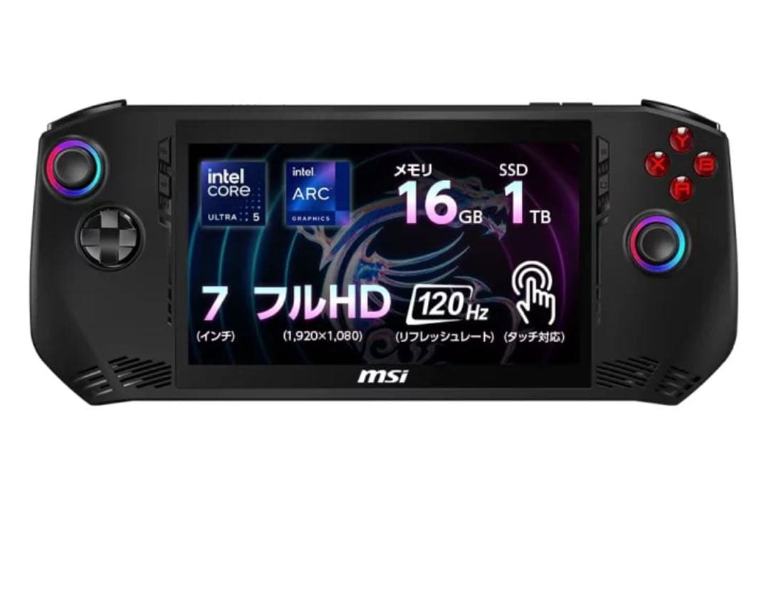 MSI Claw-A1M-004JP ゲーミングPC Core Ultra 5 Amazon.co.jp: MSI ゲーミング ノートPC Claw 【いつでもどこでもPC