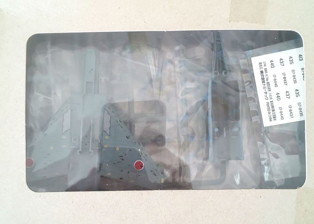 技MIX 航空自衛隊 F-4EJ改 AC106a & スペマ デカールセット - メルカリ