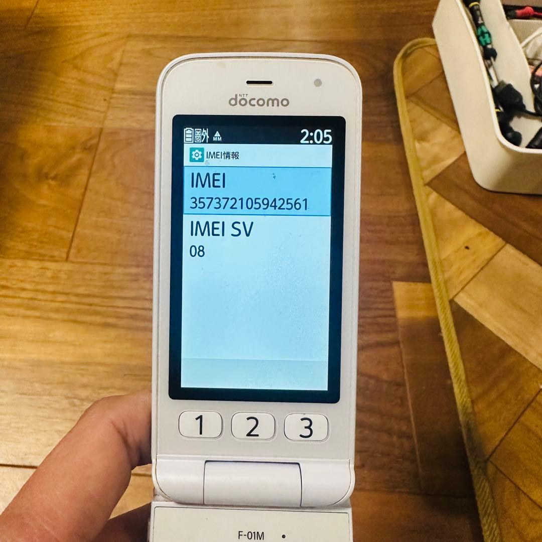 ドコモ らくらくホン F-01M ホワイト通電確認済 初期化済 - メルカリ