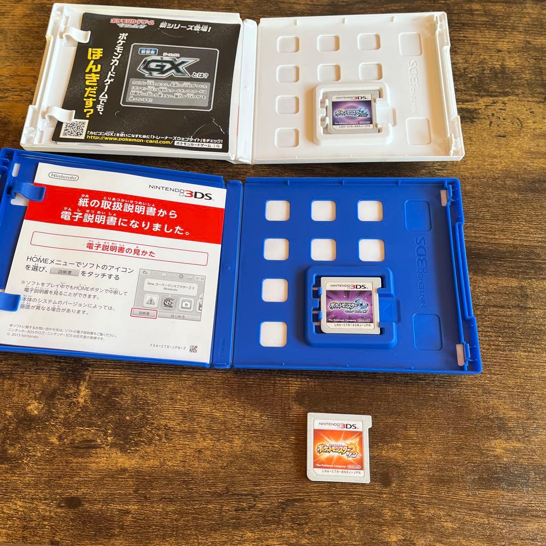 3DSカセット ポケモン3点セット - メルカリ