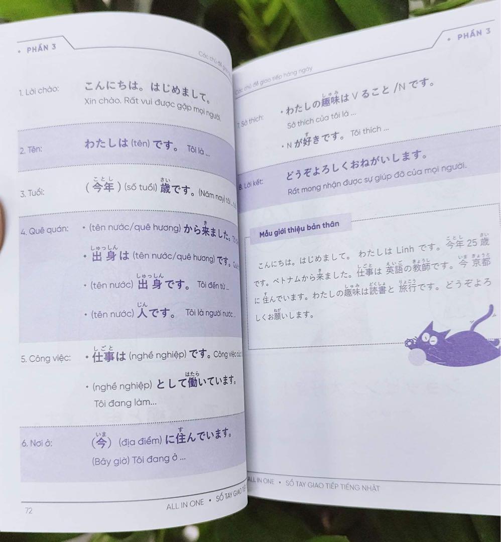 ALL IN ONE 日本語能力試験5冊セットプレゼント付きベトナム語版