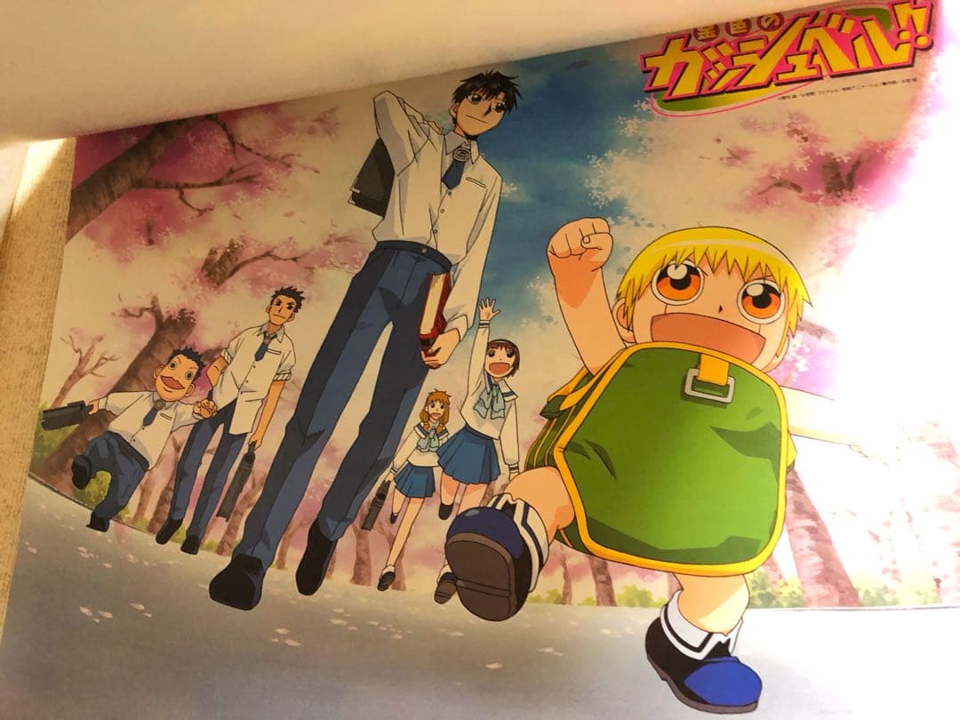 金色のガッシュ カレンダー ポスター 2005 - メルカリ