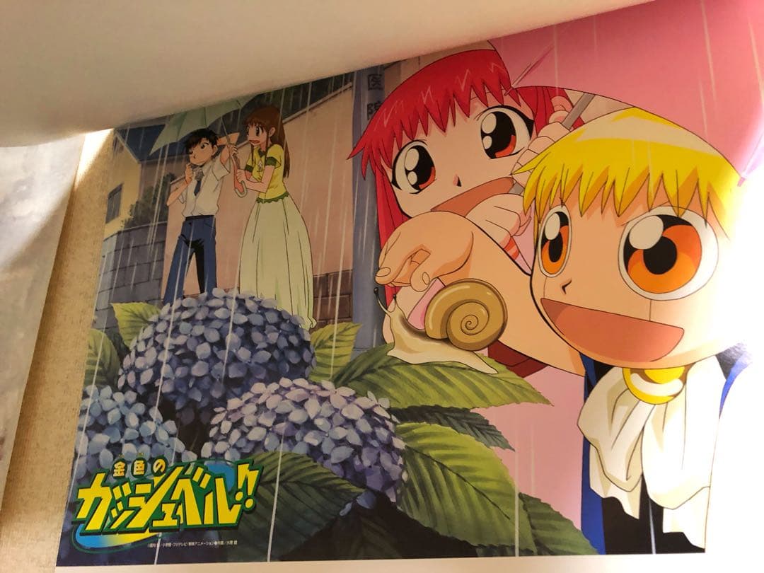 金色のガッシュ カレンダー ポスター 2005 - メルカリ