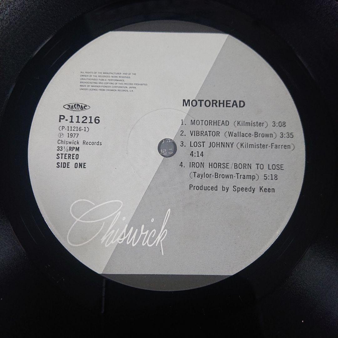 motorhead モーターヘッド 日本盤LP レコード P-11216 - メルカリ