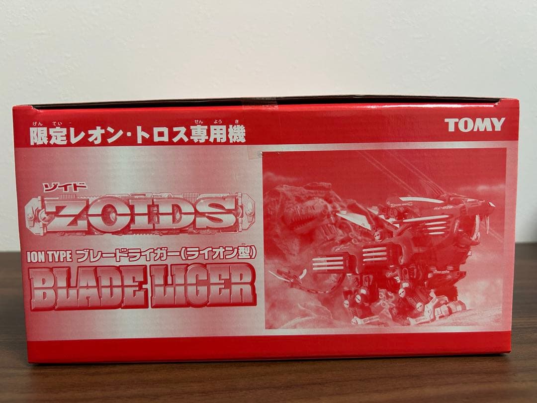 美品 未開封未組立 ゾイド ブレードライガー レオントロス専用機