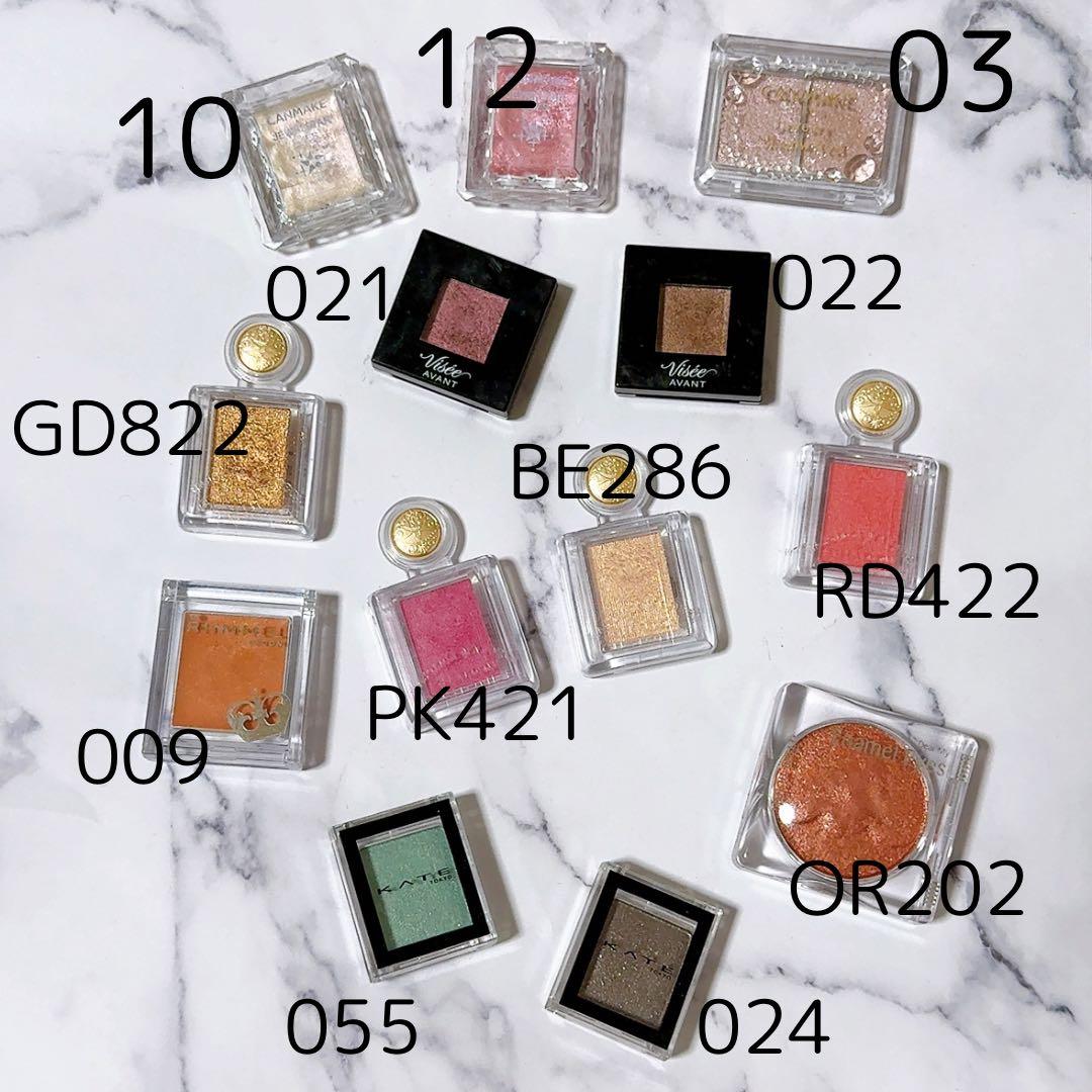 コスメ まとめ売り プチプラ デコパスあり - メルカリ