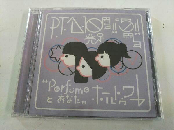 ★☆ 新品！\"Purfumeとあなた\" ホールトゥワー
