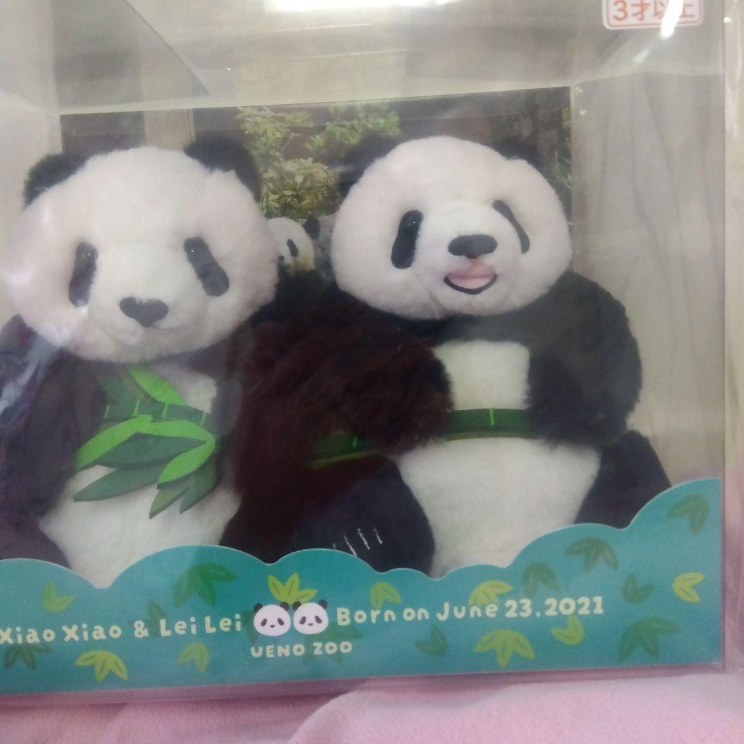 上野動物園 シャオシャオ レイレイ ぬいぐるみ - メルカリ