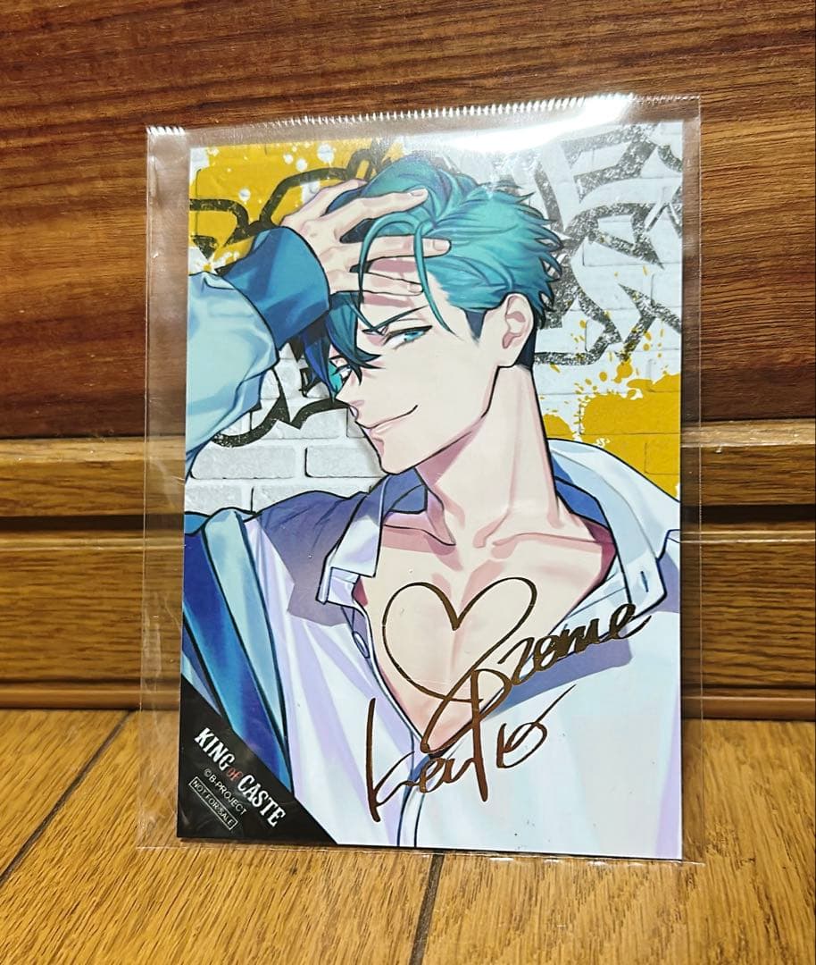 Bプロ 愛染健十 購入特典 ブロマイド サイン入り 箔押し 10周年 B-PROJECT AGF 購入特典 愛染 健十 サイン 箔押し - メルカリ