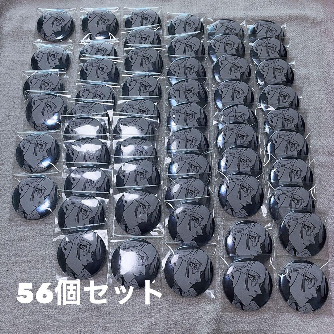 ブルーロック ミヒャエル・カイザー 缶バッジ 56個セット - メルカリ