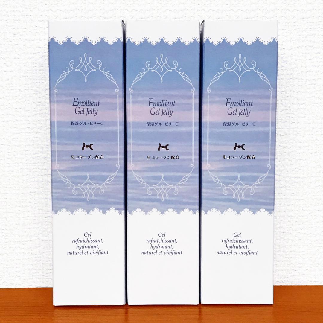 ★☆生コラーゲン高配合＆人気商品☆★保湿ゲル・ゼリーC 3個セット 楽天市場】保湿ゲル・ゼリーC 150g 生コラーゲン入り しっとり感 保湿