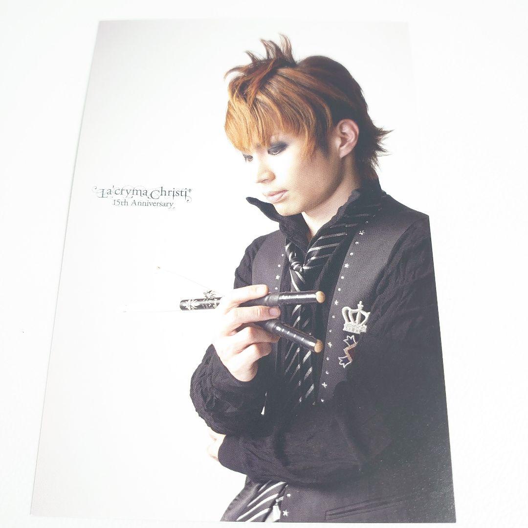 La'cryma Christi ポストカードセット - メルカリ