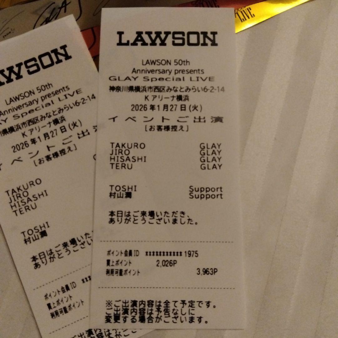 会場限定】GLAY LAWSON Special LIVE 銀テープ レシート - メルカリ
