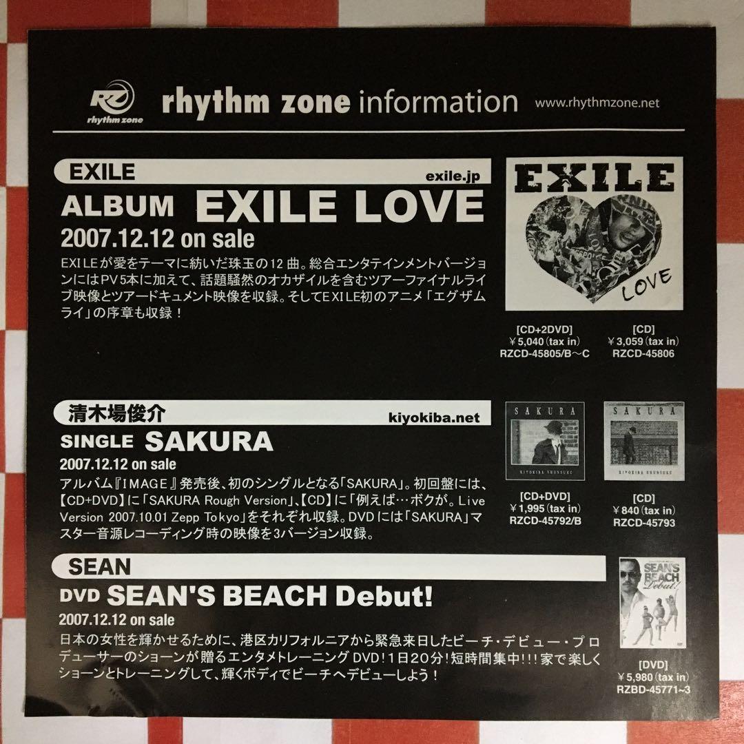 T4417】東方神起/Purple Line - メルカリ