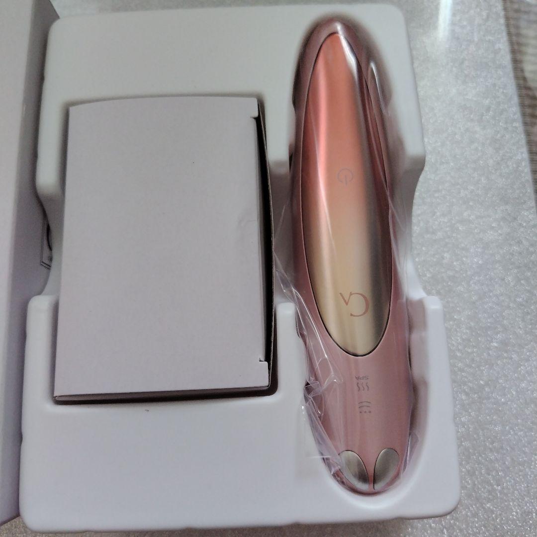 クリアージュ　アイリフト/P4 [F] 楽天市場】クリアージュ アイリフト ／ アイ 目 目元 リフト スパ