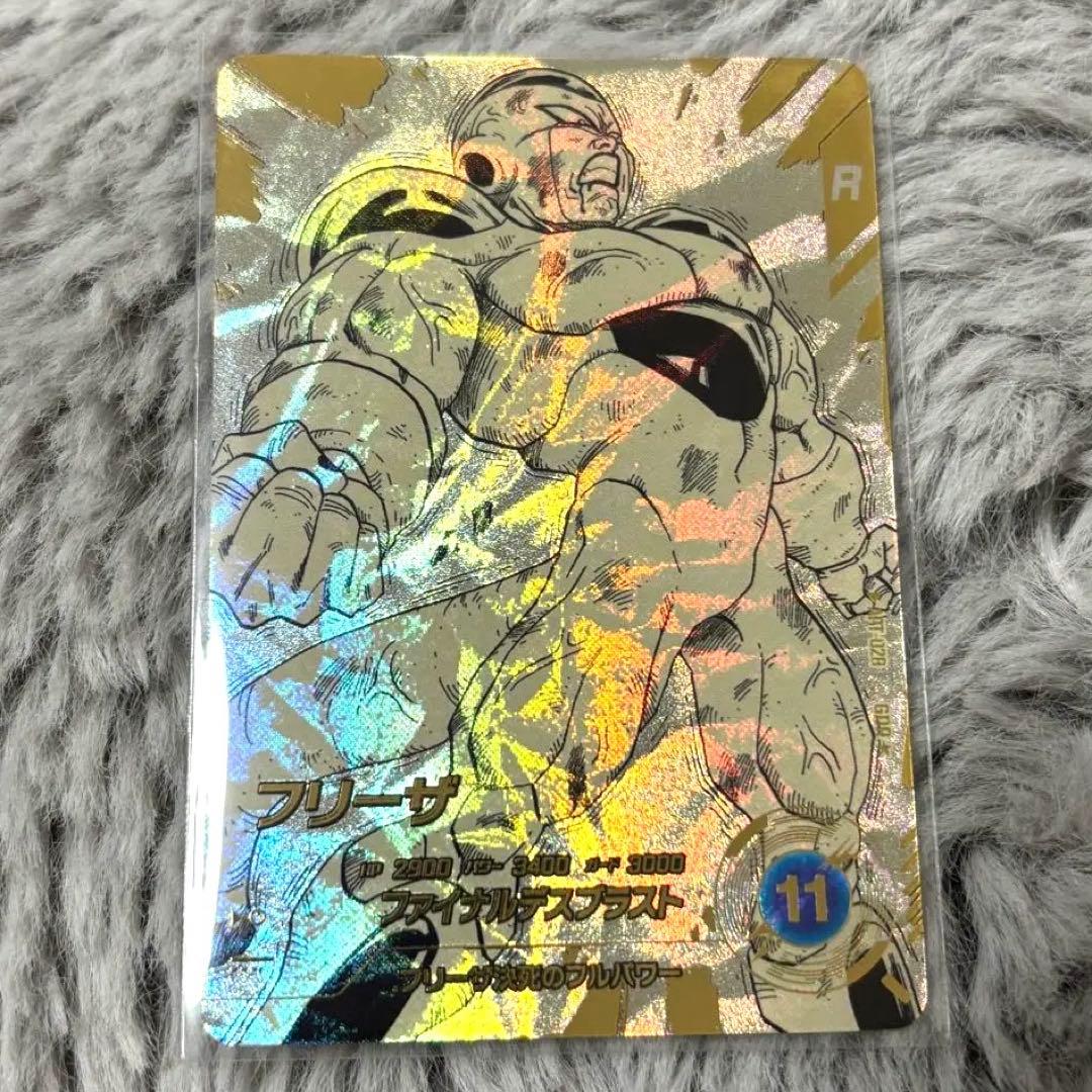 ドラゴンボール スーパーダイバーズ ⭐︎GDR ⭐︎パラレル フリーザ