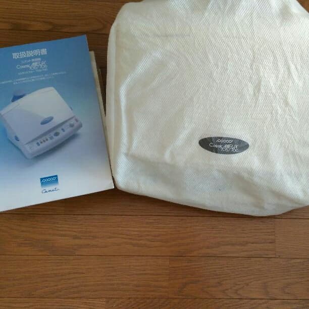 フヨウサキナ 美顔器　送料込み