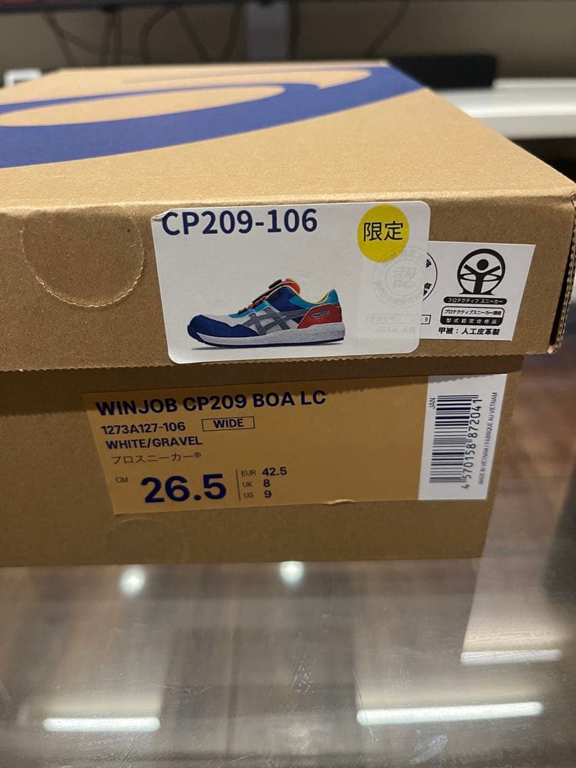 新品　asics CP209-106 BOAシステム 安全靴 26.5cm