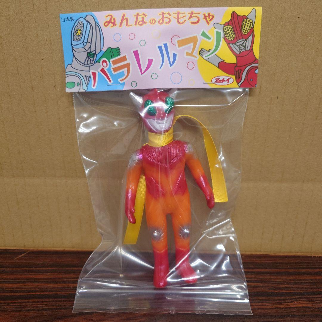 パラレルマンモンタ　パラレルダイナマイトver アニトイ　ソフビ 怪獣ランド Amazon.com: Fujimi Chibi Maru Godzilla Series No.901 Biolante 70th