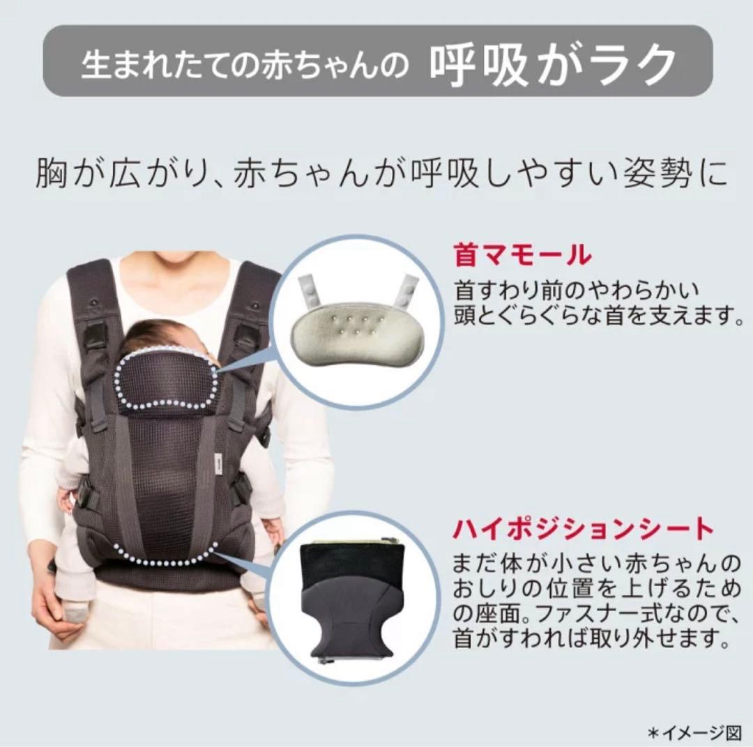 アップリカ ラクリス 抱っこ紐 ホワイトアッシュ - メルカリ