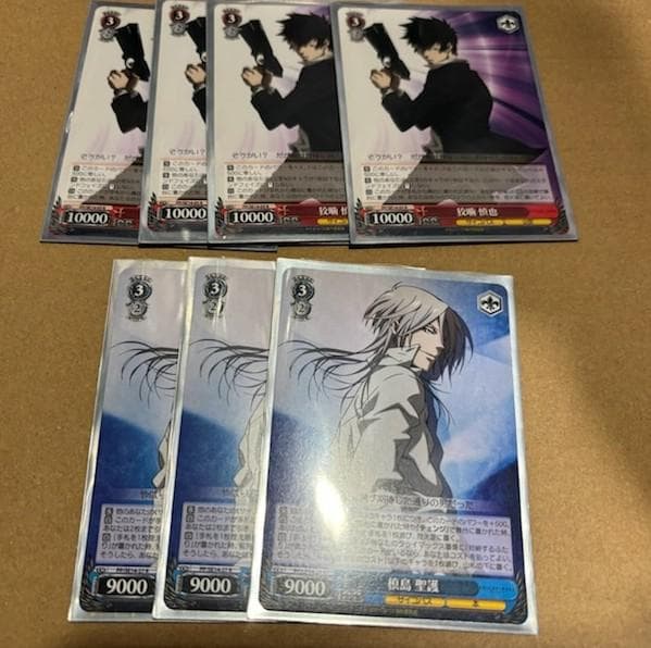 WS サイコパス PSYCHO-PASS デッキ | Shop at Mercari from Japan! | Buyee