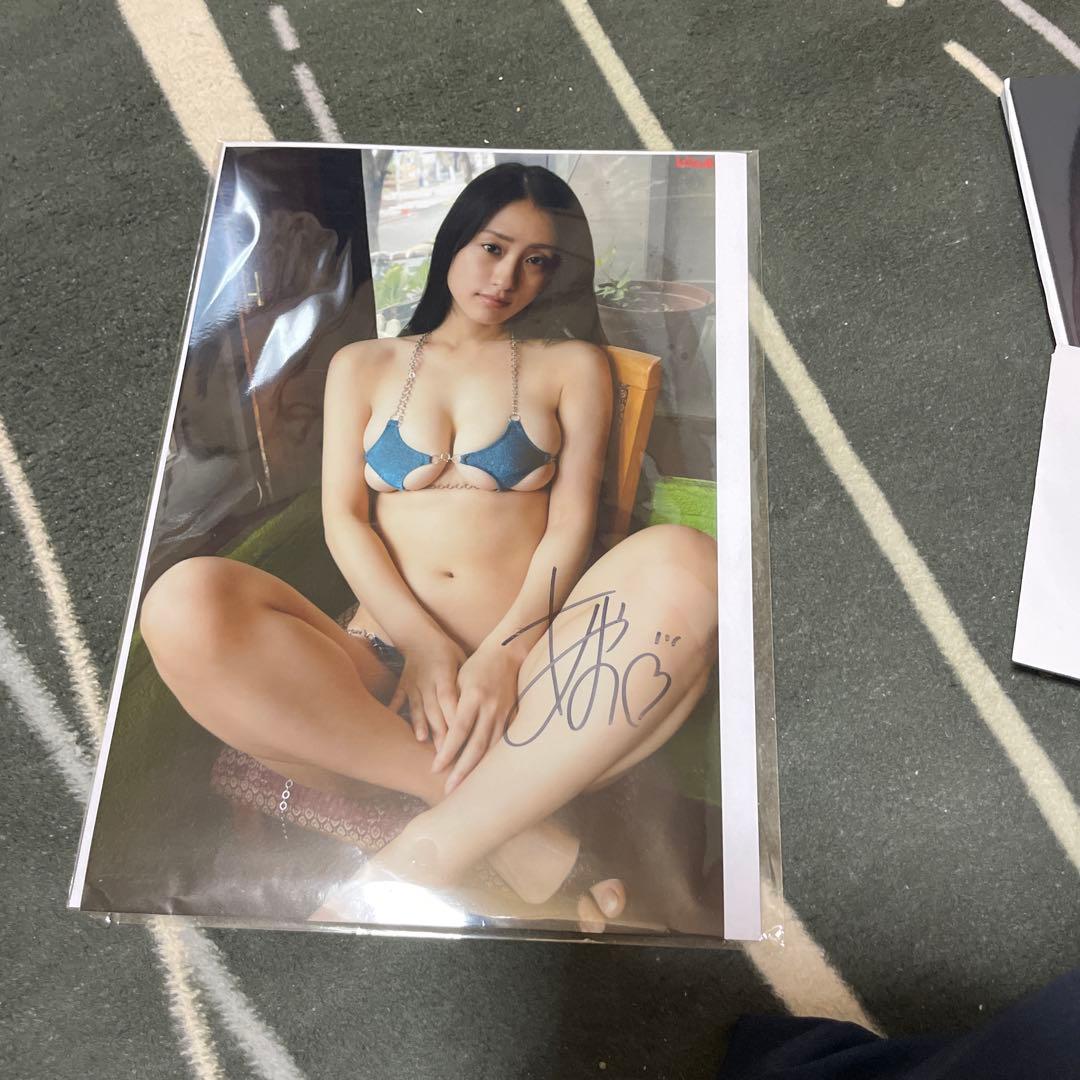 澄田綾乃写真集『幻愛』