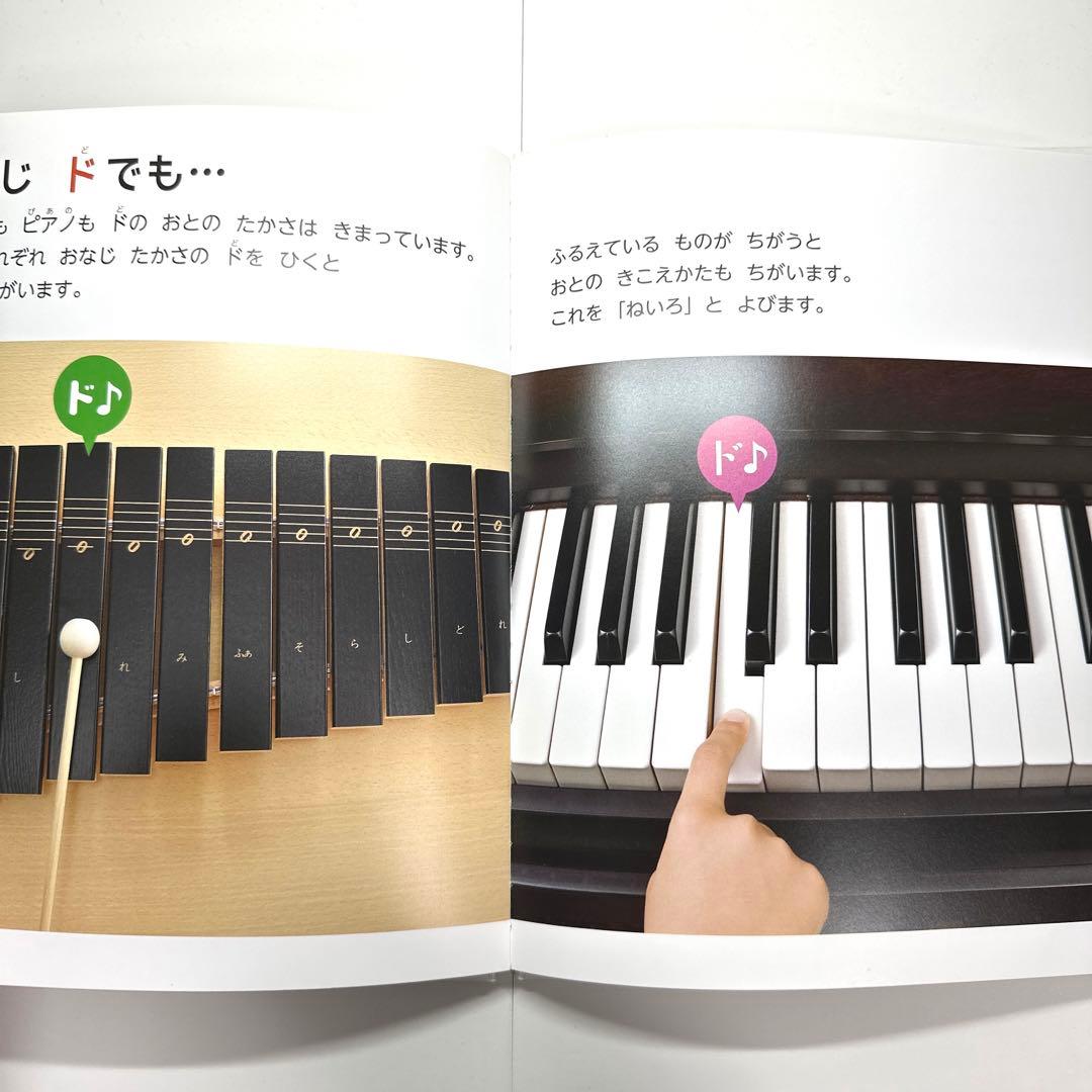 【2点購入150円引】キンダーおはなしえほん うぐいすのさと　後藤楢根　黒崎義介