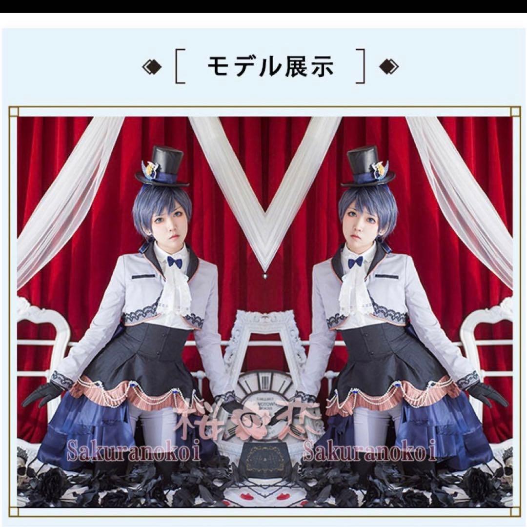 【最終値下げ】黒執事 シエル 双子 コスプレ Amazon.co.jp: [Cosplaymiku]コスプレ アニメ 黒執事 双子シエル