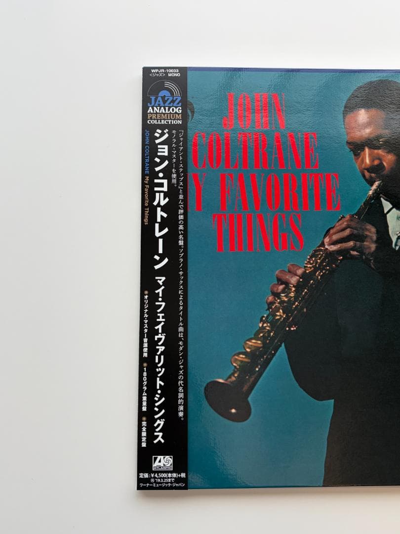 国内盤 コルトレーン My Favorite Things WPJR10033 - メルカリ