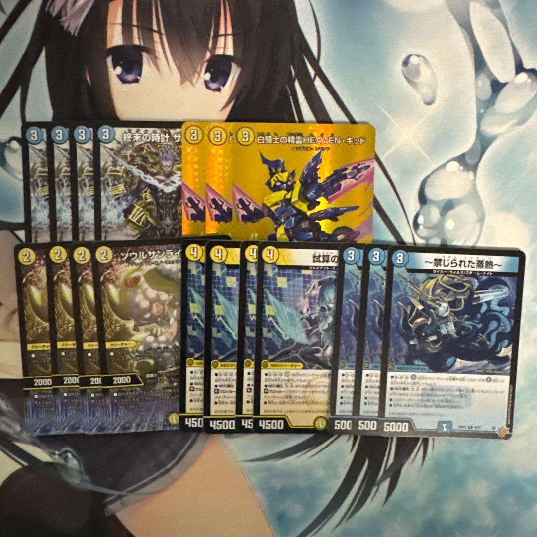 最終値下げ デュエマ ドロマーマガルセカイ ドロマーコンプ デッキ