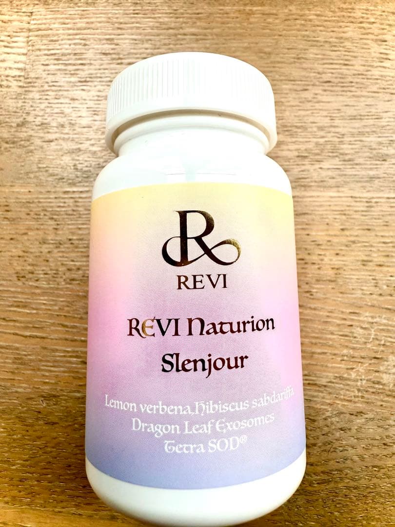 REVI ルヴィ ナチュリオン スレンジュール（80粒入り） 【即日配送