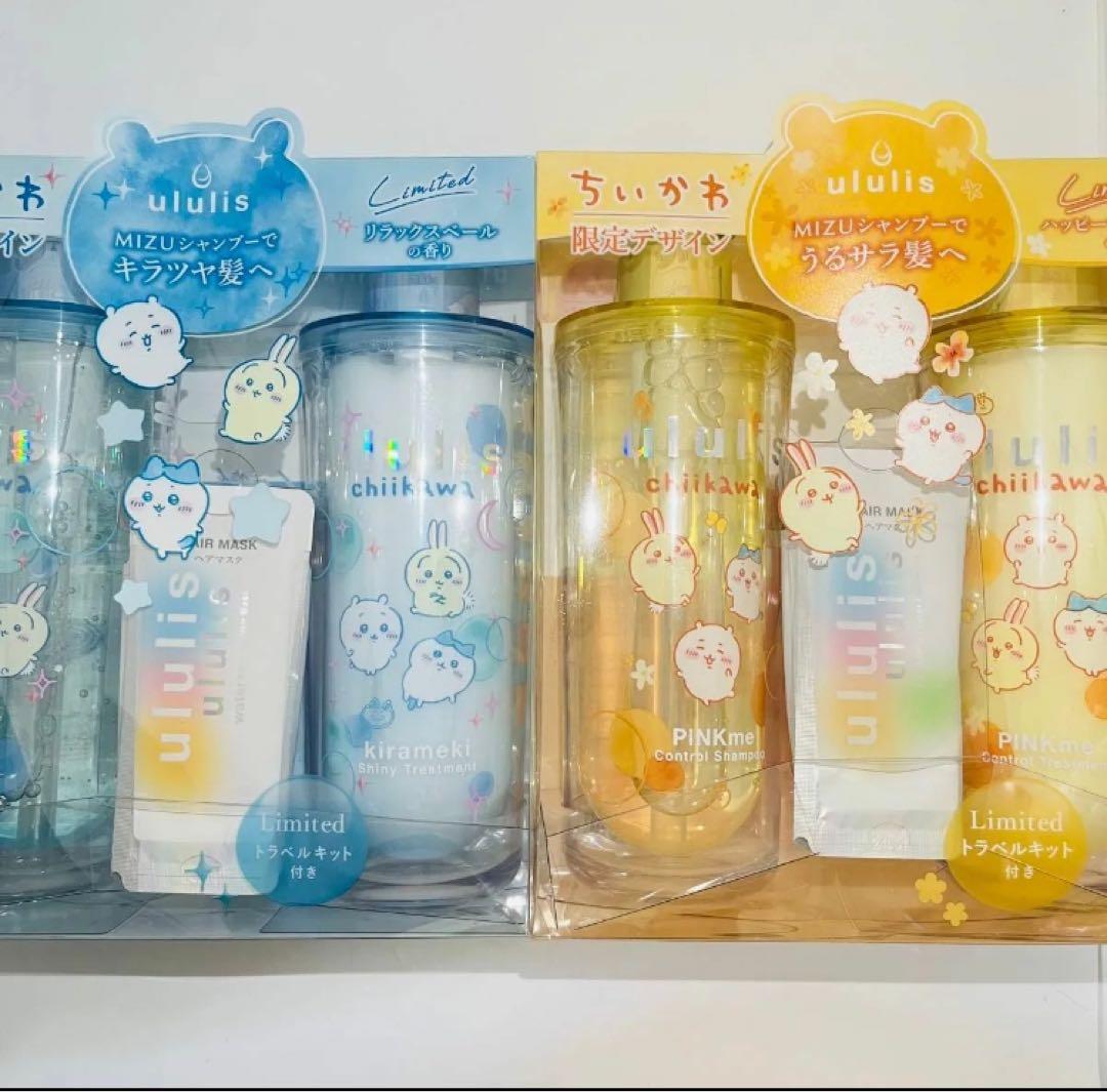ちいかわ ウルリス シャンプー ちいかわコラボ ちいかわウルリス