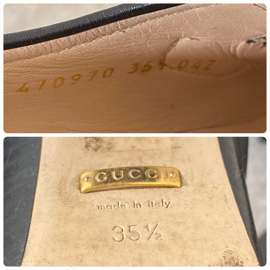 グッチ スタッズ レザー ホースビット 厚底 ローファー パール 22.5cm