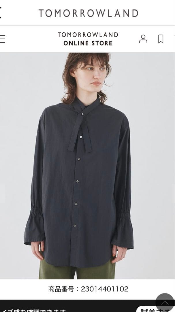 美品/GALERIE VIE/ギャルリーヴィー/コットンロングタイシャツの通販は