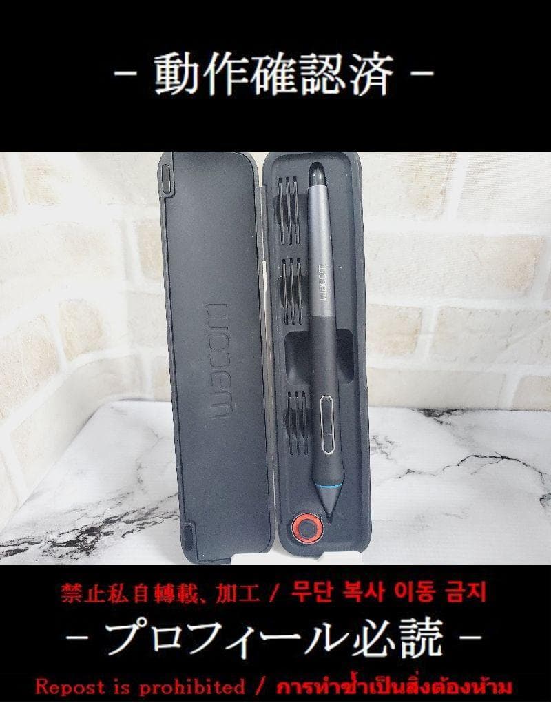 【RR34】Wacom プロペン KP-503E Wacom Pro Pen & Case KP-503E Free Shipping New | eBay