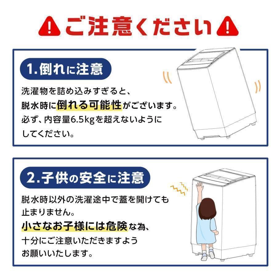 全自動 洗濯機 縦型 6.5kg 乾燥機付き 一人暮らし 小型 2731