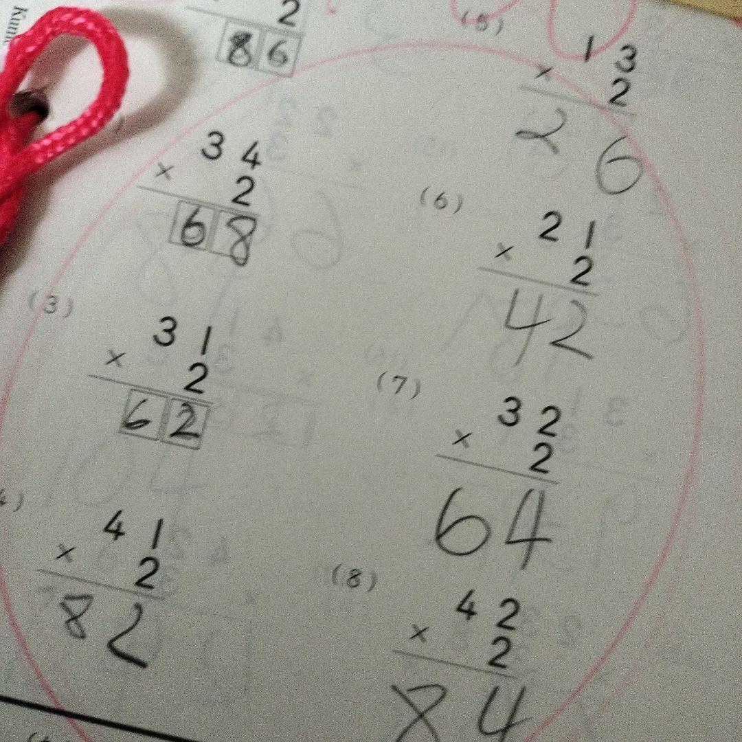 公文☆くもん学習参考書 C教材 算数 - メルカリ