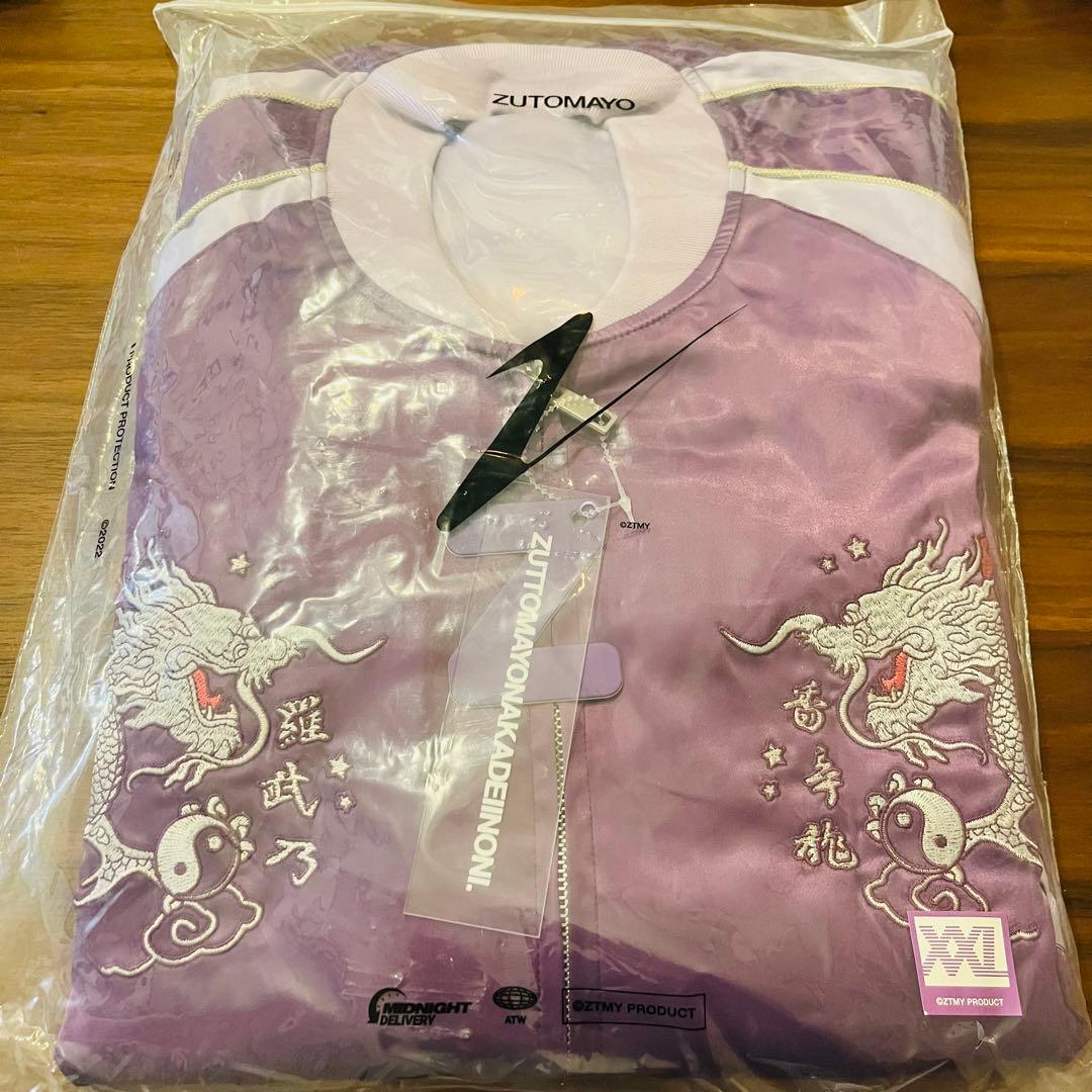 ずとまよ 香辛龍 スカジャン (Purple) 会員限定 - メルカリ