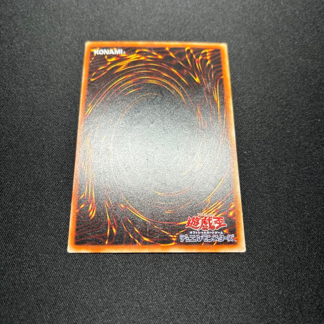 遊戯王 メタモルポット 初期 ブースター版 - メルカリ