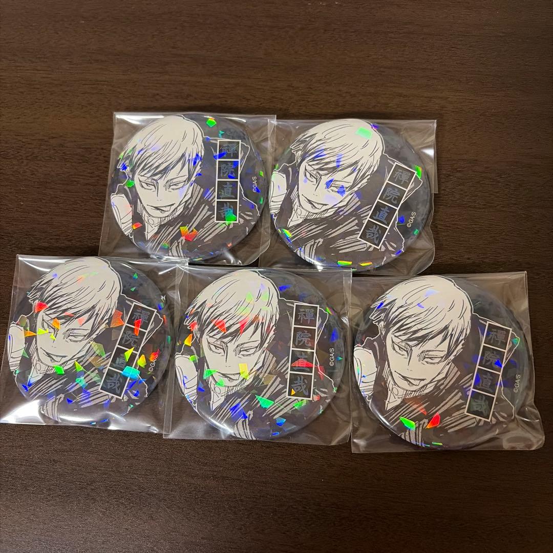 呪術廻戦 完全受注生産 オールスター缶バッジ オル缶 禪院直哉 まとめ