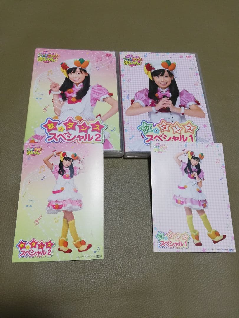 クッキンアイドル アイ!マイ!まいん! 歌とダンススペシャル　セット クッキンアイドル アイ!マイ!まいん! 歌とダンススペシャル セット