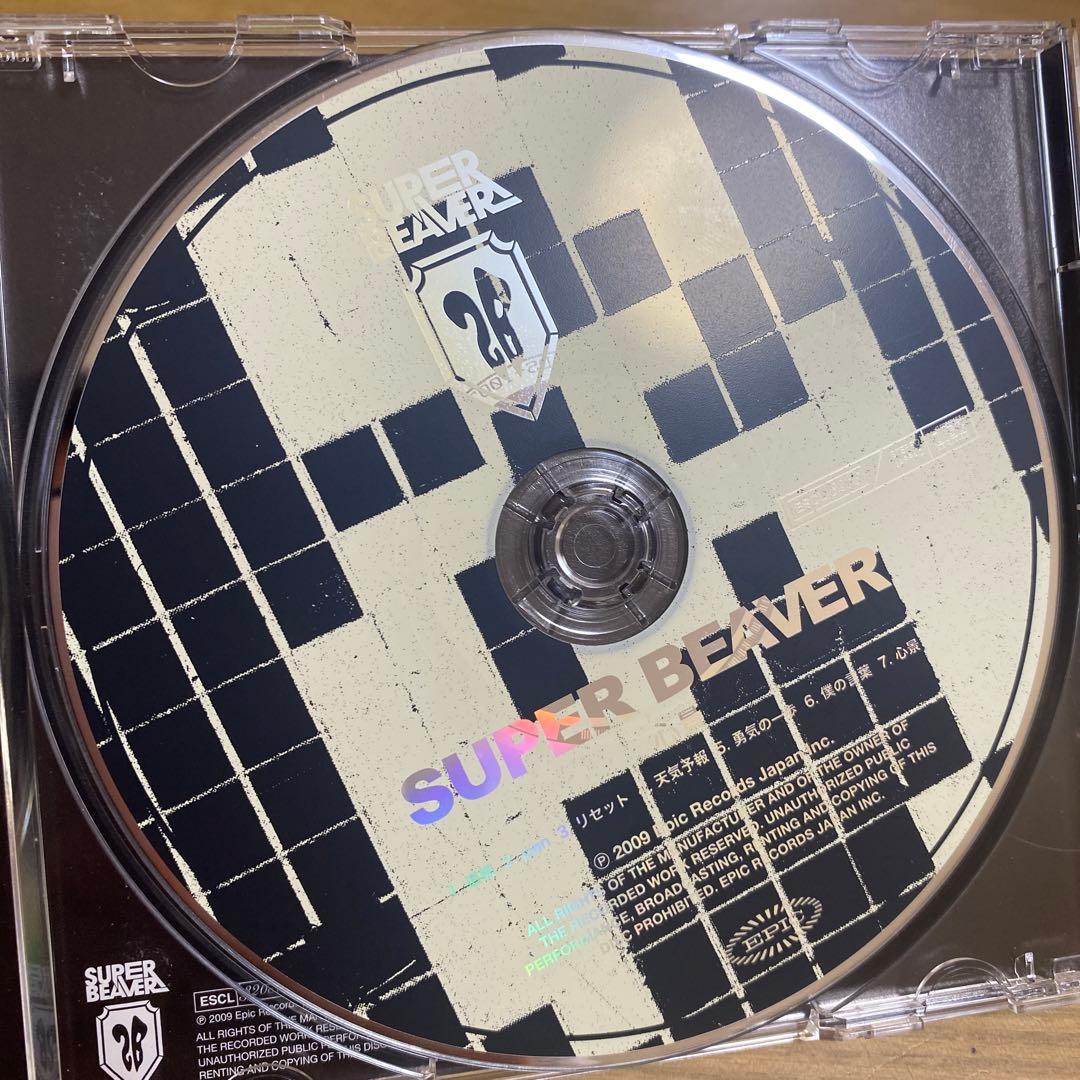 SUPER BEAVER CD 2枚セット 幸福軌道 心景 廃盤 - メルカリ
