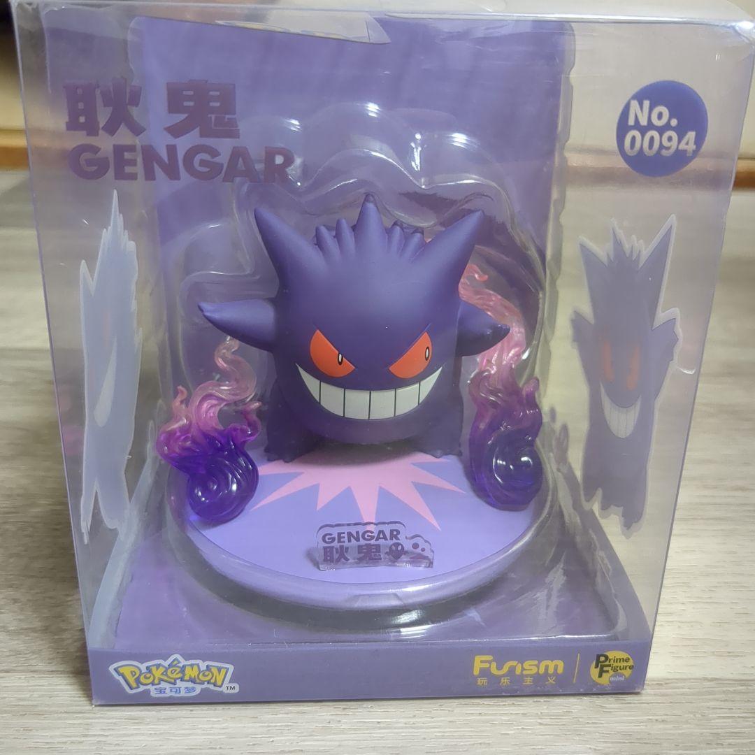 ポケモンフィギュア 可愛いゲンガー - メルカリ