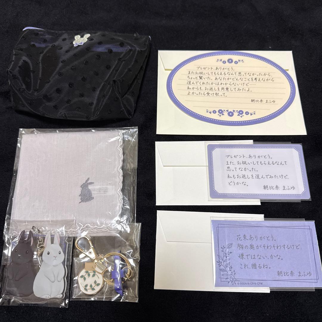 （匿名配送/バラ売り不可）プロセカ　まふゆ 匿名配送/バラ売り不可）プロセカ まふゆ、奏 - メルカリ