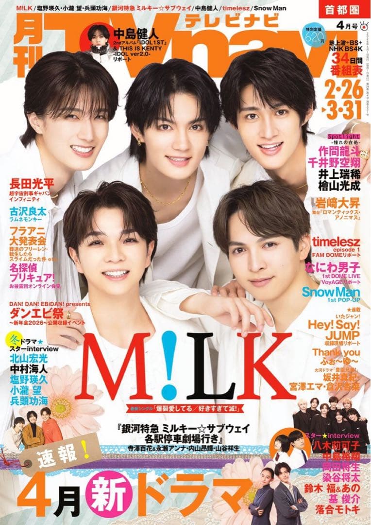 くぅ様 専用 - メルカリ