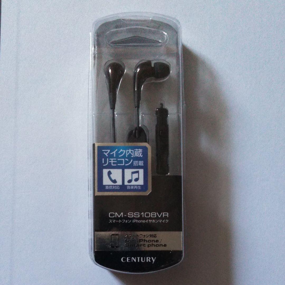 iPhone/Smart用 イヤホン CENTURY スマートフォン用イヤホンマイク (CM-SS108VR) - 株式会社センチュリー